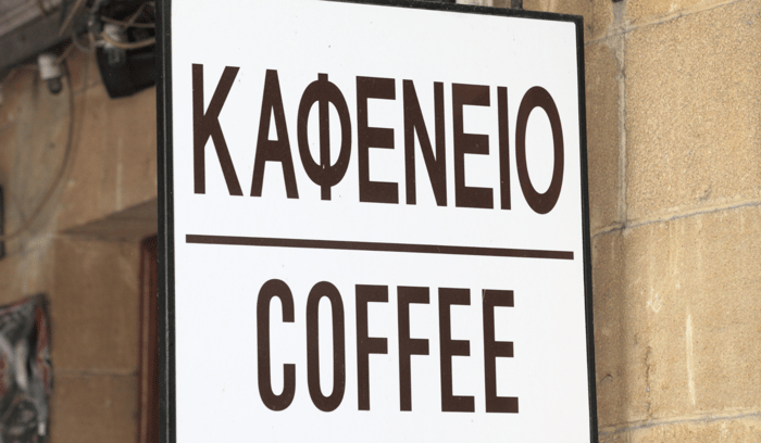 cafe-griechenland